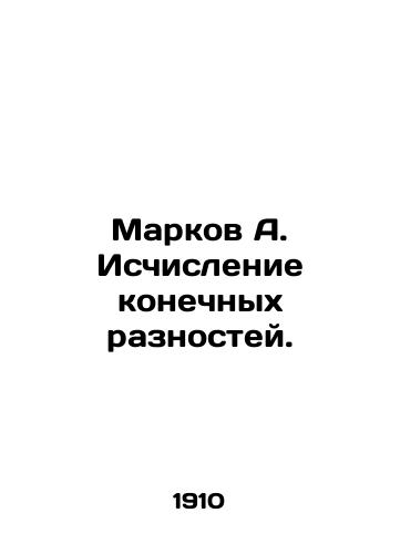 Markov A. Ischislenie konechnykh raznostey./Markov A. Calculation of finite differences. In Russian - landofmagazines.com