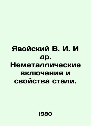 Yavoyskiy V. I. I dr. Nemetallicheskie vklyucheniya i svoystva stali./Yavoisky V. I. et al. Non-metallic inclusions and properties of steel. In Russian - landofmagazines.com