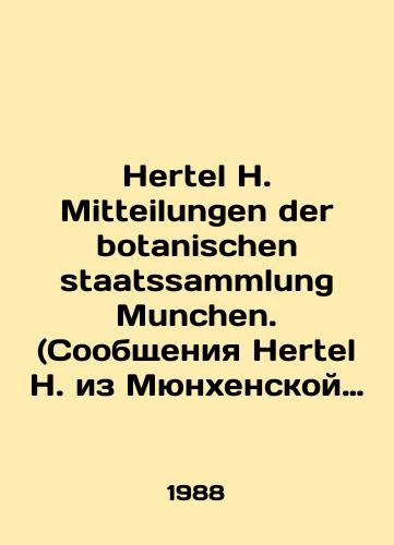 Hertel H. Mitteilungen der botanischen staatssammlung Munchen. (Soobshcheniya Hertel H. iz Myunkhenskoy gosudarstvennoy botanicheskoy kollektsii.)/Hertel H. Mitteilungen der botanischen staatssammlung Munchen. (Reporting by Hertel H. from the Munich State Botanical Collection.) In Russian - landofmagazines.com