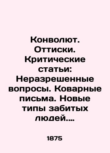 Konvolyut. Ottiski. Kriticheskie stati: Nerazreshennye voprosy. Kovarnye pisma. Novye tipy zabitykh lyudey. Osobennosti russkoy komedii. Nasha sovremennaya bezzavetnost. Nekrasov-ego zhizn i poeziya. Russkiy narodnyy yumor. Lessing i ego Natan mudryy./Convolutee. Impressions. Critical articles: Unresolved issues. Treacherous letters. New types of hamstrung people. Features of Russian comedy. Our modern selflessness. Nekrasov is his life and poetry. Russian folk humor. Lessing and his Nathan the Wise. In Russian - landofmagazines.com