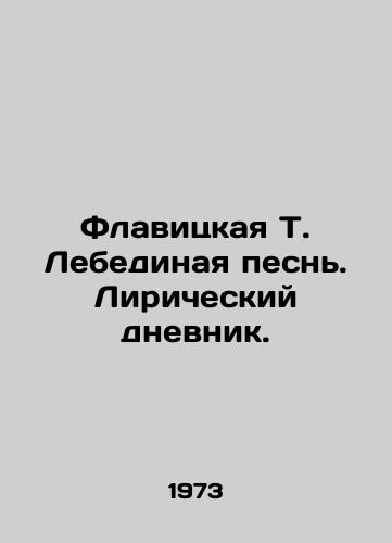 Flavitskaya T. Lebedinaya pesn. Liricheskiy dnevnik./Flavitskaya T. Swan Song. Lyrical Diary. In Russian - landofmagazines.com