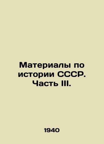 Materialy po istorii SSSR. Chast III./Materials on the history of the USSR. Part III. In Russian - landofmagazines.com