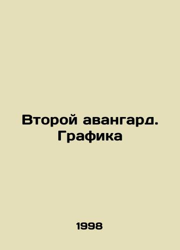 Vtoroy avangard. Grafika/Second avant-garde. Graphics In Russian - landofmagazines.com