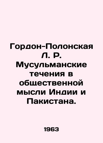 Gordon-Polonskaya L. R. Musulmanskie techeniya v obshchestvennoy mysli Indii i Pakistana./Gordon-Polonskaya L.R. Muslim currents in Indian and Pakistani public thought. In Russian - landofmagazines.com