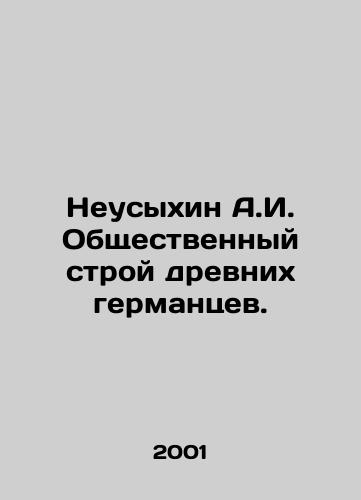 Neusykhin A.I. Obshchestvennyy stroy drevnikh germantsev./Neusykhin A.I. The social order of the ancient Germans. In Russian - landofmagazines.com