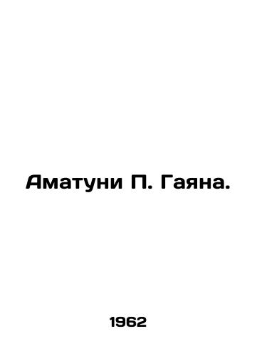 Amatuni P. Gayana./Amatuni P. Gayana. In Russian - landofmagazines.com