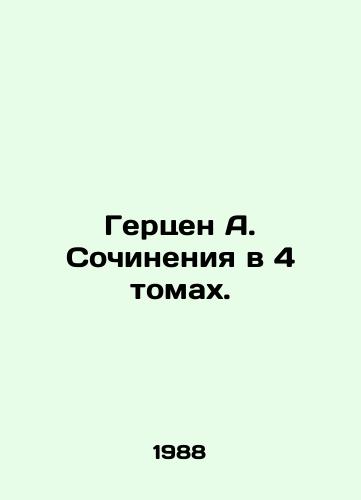 Gertsen A. Sochineniya v 4 tomakh./Herzen A. Essays in 4 Volumes. In Russian - landofmagazines.com