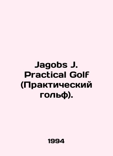 Jagobs J. Practical Golf (Prakticheskiy golf)./Jagobs J. Practical Golf. In Russian - landofmagazines.com