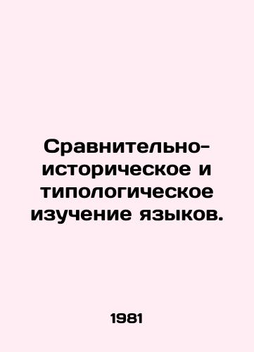 Sravnitelno-istoricheskoe i tipologicheskoe izuchenie yazykov./Comparative historical and typological study of languages. In Russian - landofmagazines.com