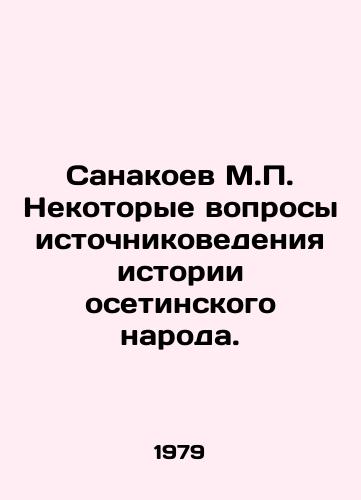 Sanakoev M.P. Nekotorye voprosy istochnikovedeniya istorii osetinskogo naroda./Sanakoyev M.P. Some issues of source studies of the history of the Ossetian people. In Russian - landofmagazines.com