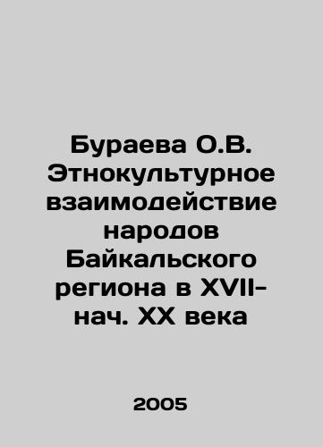 Buraeva O.V. Etnokulturnoe vzaimodeystvie narodov Baykalskogo regiona v XVII-nach. XX veka/Burayeva O.V. Ethno-cultural interaction between the peoples of the Baikal region in the seventeenth and early twentieth centuries In Russian - landofmagazines.com