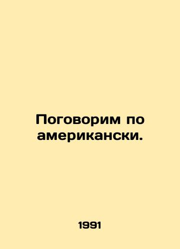 Pogovorim po amerikanski./Lets talk in American. In Russian - landofmagazines.com