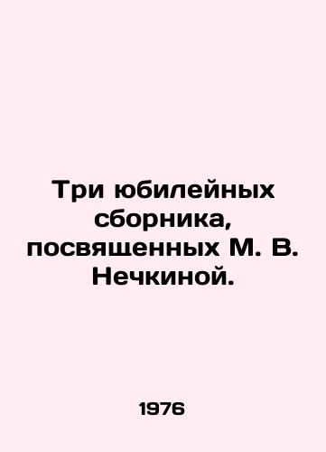 Tri yubileynykh sbornika, posvyashchennykh M. V. Nechkinoy. /Three jubilee collections dedicated to M. V. Nechkina. In Russian - landofmagazines.com