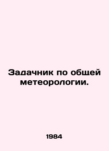 Zadachnik po obshchey meteorologii./General Meteorology Task Force. In Russian - landofmagazines.com