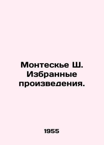 Monteske Sh. Izbrannye proizvedeniya./Montesquieu C. Selected works. In Russian - landofmagazines.com