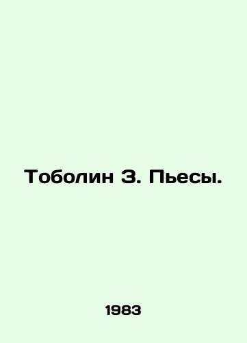Tobolin Z. Pesy./Tobolin Z. Plays. In Russian - landofmagazines.com