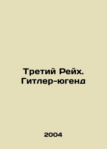 Tretiy Reykh. Gitler-yugend/Third Reich. Hitler Art Nouveau In Russian - landofmagazines.com
