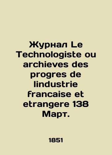 Zhurnal Le Technologiste ou archieves des progres de lindustrie francaise et etrangere 138 Mart./Le Technologiste ou archives des progres de lindustrie francaise et etrangere 138 March. In Russian - landofmagazines.com