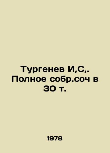 Turgenev I,S,. Polnoe sobr.soch v 30 t./Turgenev I, S,. Complete collection of 30 t. In Russian - landofmagazines.com