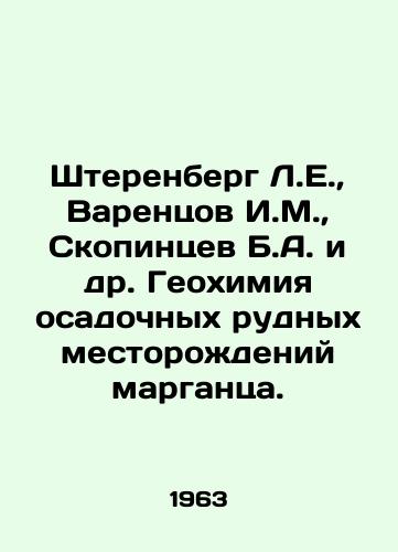 Shterenberg L.E.,  Varentsov I.M.,  Skopintsev B.A. i dr. Geokhimiya osadochnykh rudnykh mestorozhdeniy margantsa./Sterenberg L.E.,  Varentsov I.M.,  Skopintsev B.A. et al. Geochemistry of sedimentary manganese ore deposits. In Russian - landofmagazines.com