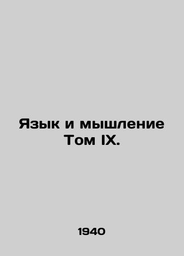 Yazyk i myshlenie Tom IX./Language and Thinking Volume IX. In Russian - landofmagazines.com