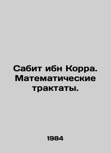 Sabit ibn Korra. Matematicheskie traktaty./Sabit ibn Korra. Mathematical Treatises. In Russian - landofmagazines.com
