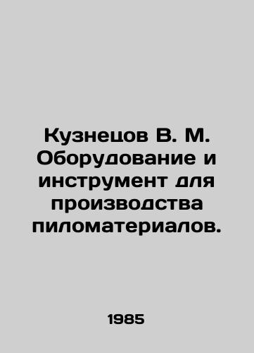 Kuznetsov V. M. Oborudovanie i instrument dlya proizvodstva pilomaterialov./Kuznetsov V. M. Equipment and tools for the production of sawn timber. In Russian - landofmagazines.com