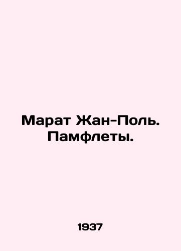 Marat Zhan-Pol. Pamflety./Marat Jean-Paul. Pamphlets. In Russian - landofmagazines.com