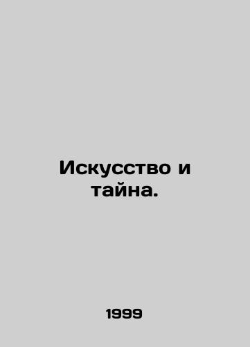 Iskusstvo i tayna./Art and mystery. In Russian - landofmagazines.com