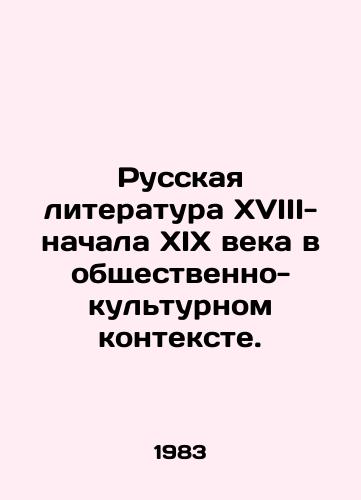 Russkaya literatura XVIII-nachala XIX veka v obshchestvenno-kulturnom kontekste./Russian Literature of the XVIII-early XIX Century in a Sociocultural Context. In Russian - landofmagazines.com