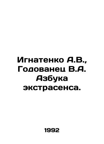 Ignatenko A.V.,  Godovanets V.A. Azbuka ekstrasensa./A.V. Ignatenko, V.A. Godovanets of the ABC psychic. In Russian - landofmagazines.com