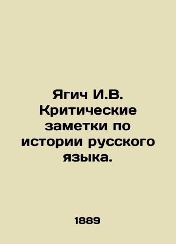 Yagich I.V. Kriticheskie zametki po istorii russkogo yazyka./Yagich I.V. Critical notes on the history of the Russian language. In Russian - landofmagazines.com