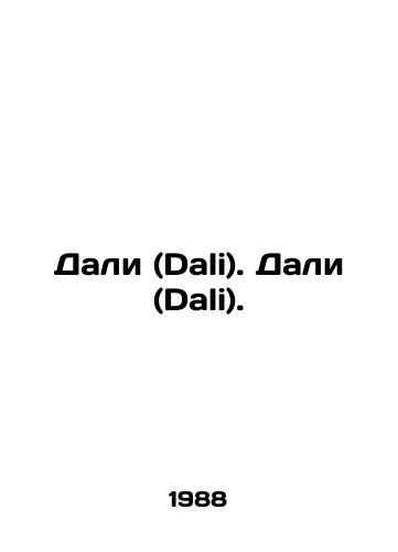 Dali (Dali). Dali (Dali)./Dali. Dali. In Russian - landofmagazines.com