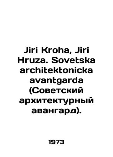 Jiri Kroha, Jiri Hruza. Sovetska architektonicka avantgarda (Sovetskiy arkhitekturnyy avangard)./Jiri Kroha, Jiri Kruza. Sovetska architektonicka avantgarda (Soviet architectural avant-garde). In Russian - landofmagazines.com