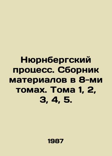 Nyurnbergskiy protsess. Sbornik materialov v 8-mi tomakh. Toma 1, 2, 3, 4, 5./The Nuremberg Process. A collection of materials in 8 volumes. Volumes 1, 2, 3, 4, 5. In Russian - landofmagazines.com