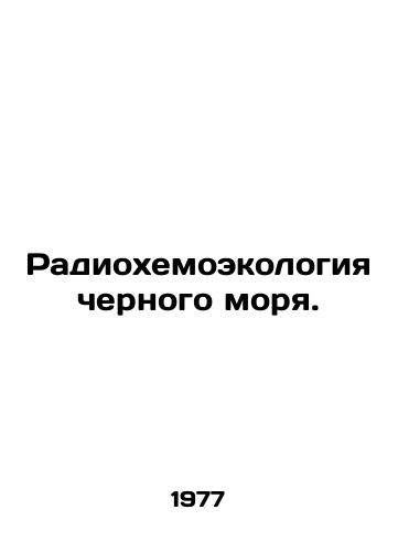 Radiokhemoekologiya chernogo morya./Black Sea Radiochemistry. In Russian - landofmagazines.com