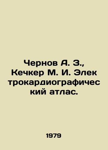 Chernov A. Z.,  Kechker M. I. Elektrokardiograficheskiy atlas./Chernov A. Z.,  Kechker M. I. Electrocardiographic Atlas. In Russian - landofmagazines.com