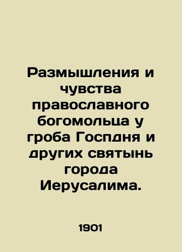 Razmyshleniya i chuvstva pravoslavnogo bogomoltsa u groba Gospdnya i drugikh svyatyn goroda Ierusalima./Reflections and feelings of an Orthodox worshipper at the Tomb of Gospday and other holy places in the city of Jerusalem. In Russian - landofmagazines.com