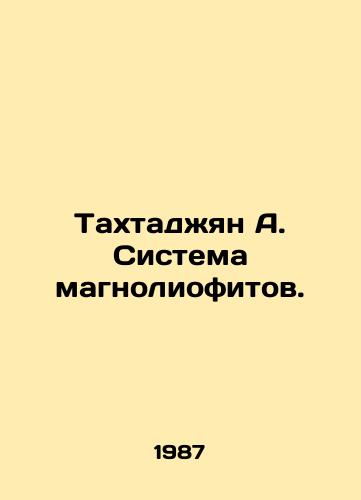 Takhtadzhyan A. Sistema magnoliofitov./Takhtajian A. Magnoliophyte System. In Russian - landofmagazines.com
