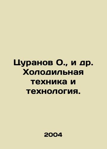 Tsuranov O., i dr. Kholodilnaya tekhnika i tekhnologiya./Tsuranov O., et al. Refrigeration equipment and technology. In Russian - landofmagazines.com