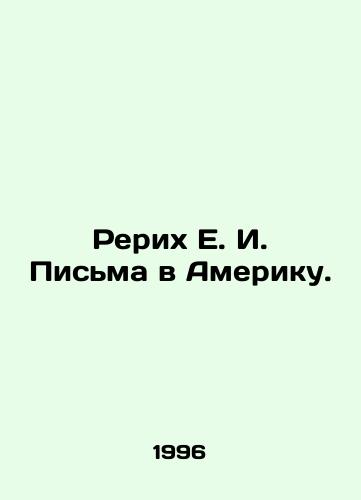 Rerikh E. I. Pisma v Ameriku./E.I. Roerich Letters to America. In Russian - landofmagazines.com