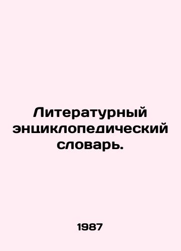 Literaturnyy entsiklopedicheskiy slovar./Literary Encyclopaedic Dictionary. In Russian - landofmagazines.com
