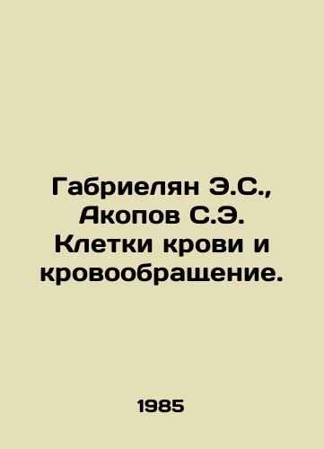 Gabrielyan E.S., Akopov S.E. Kletki krovi i krovoobrashchenie./Gabrielian E.S., Akopov S.E. Blood cells and blood circulation. In Russian - landofmagazines.com