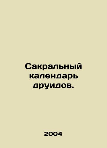 Sakralnyy kalendar druidov./The Sacred Druid Calendar. In Russian - landofmagazines.com