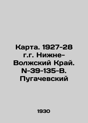 Karta. 1927-28 g.g. Nizhne-Volzhskiy Kray. N-39-135-V. Pugachevskiy/Map. 1927-28, Nizhne-Volzhsky Krai. N-39-135-V. Pugachevsky In Russian - landofmagazines.com