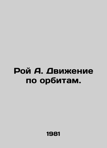 Roy A. Dvizhenie po orbitam./Roy A. Orbiting motion. In Russian - landofmagazines.com