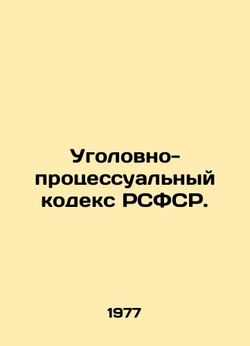 Ugolovno-protsessualnyy kodeks RSFSR./Code of Criminal Procedure of the RSFSR. In Russian - landofmagazines.com