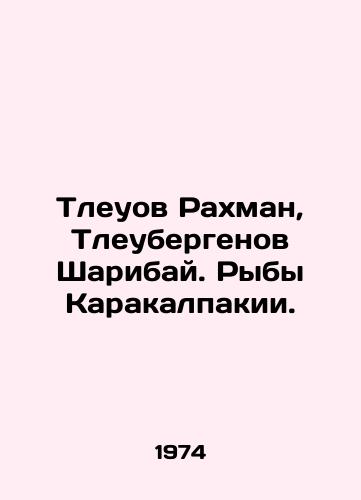 Tleuov Rakhman, Tleubergenov Sharibay. Ryby Karakalpakii./Tleuov Rahman, Tleubergenov Sharibay. Fish of Karakalpakia. In Russian - landofmagazines.com