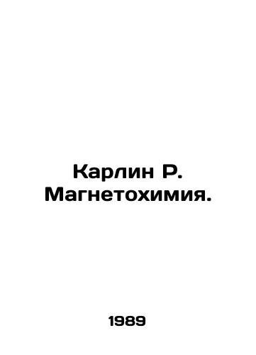 Karlin R. Magnetokhimiya./Carlin R. Magnetochemistry. In Russian - landofmagazines.com