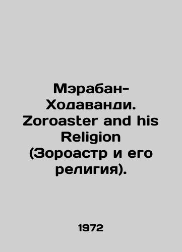 Meraban-Khodavandi. Zoroaster and his Religion (Zoroastr i ego religiya)./Maraban Khodavandi. Zoroaster and his Religion. In Russian - landofmagazines.com